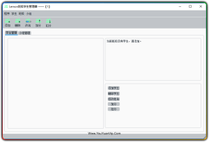Lemon 班级学生管理器-优源网