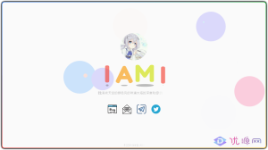 简洁可爱的单页引导页-优源网