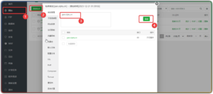 宝塔面板搭建OneManager列表程序教程，好用的网盘程序-优源网