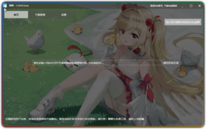 唧唧Down 简单易用的bilibili视频批量下载工具-优源网