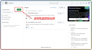 GitHub+PicGo+JsDelivr 打造高效免费图床详细教程-优源网