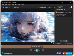 LosslessCut 3.59.1 视频剪切与合并工具-优源网