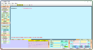 TextEditor文本整理器绿色版（特别适用于网站文章编辑）-优源网