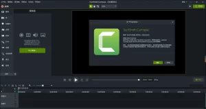 录屏工具 TechSmith Camtasia 2023 v23.1.1.46724 安装包+补丁版-优源网