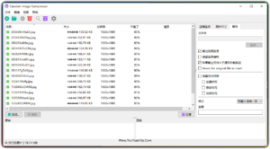 Caesium Image Compressor v2.3.1 无损图片压缩工具 便携版-优源网