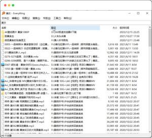 Everything文件搜索神器 单文件版 1.4.1.1024-优源网