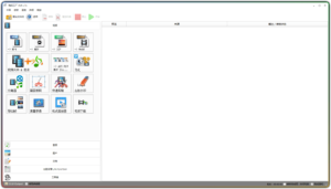 格式工厂FormatFactory 5.16.0 绿色去广告版-优源网