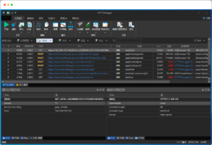 可以抓包小程序HTTP Debugger Pro9.9抓包工具 汉化版-优源网
