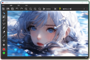 Inpaint v10.2.2 图片轻松去水印工具-优源网