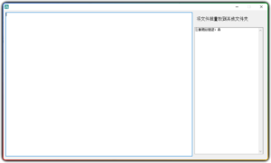 多个文件夹复制到多个文件夹内的小工具-优源网