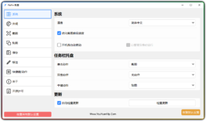 PixPin全能免费截图工具 截屏/贴图/标注/文字识别/滚屏长截图/录制GIF动图-优源网