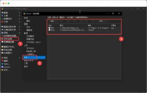 ShareX 截图后自动压缩为WebP格式，让图片占用空间更小-优源网