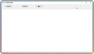 文件名称后缀批量修改大小写-优源网