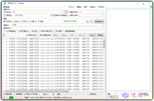 dnGrep 4.0.151.0 跨文件全文搜索-优源网