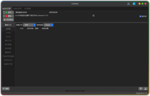 czkawka 6.1.0 重复文件、空目录查找清理-优源网