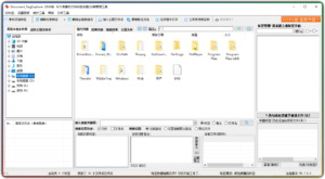 Document_TagExplorer 2024 文件和文件夹加标签写备注-优源网