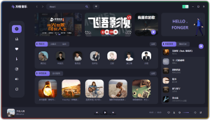 平替洛雪音乐和适配歌词的方格音乐+魔音MORIN-优源网