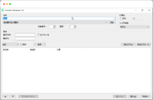 重命名工具FocusOn Renamer 1.6 汉化版-优源网