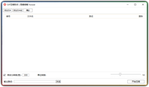简单实用GIF动态图片压缩工具-优源网