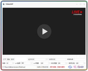 V2GIF 简单好用视频转GIF工具-优源网
