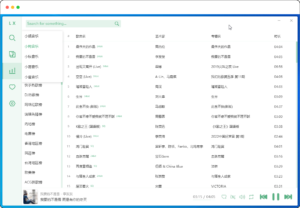 洛雪音乐助手复活版lxmusic+自定义音源-优源网