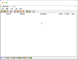 漫画下载器 V1.2.0 可用XPath规则下载漫画-优源网