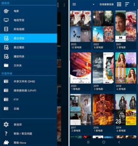 NOVA Video Player 安卓视频播放器 (支持 TV 电视 / 海报墙 / 替代 Infuse)-优源网