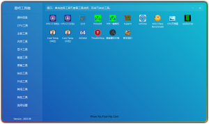 电脑硬件检查图拉丁吧工具箱 2023.09正式版-优源网