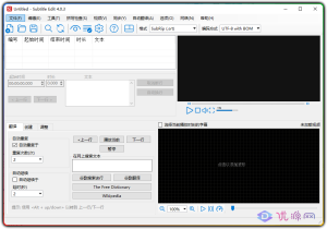Subtitle Edit 4.0.3 通用视频软字幕抽取工具-优源网