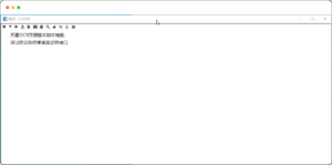 天若OCR开源本地版，免费可用版本 1.3.9-优源网