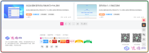 WordPress教程-子比主题美化底部页脚排版+各种认证图标以及渐变时间运行-优源网