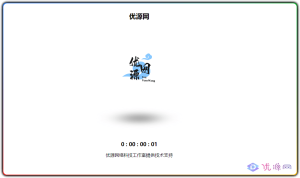 单页HTML源码 三维立体旋转图片-优源网