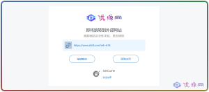 WordPress教程-子比主题外链修改go外链跳转页面-优源网