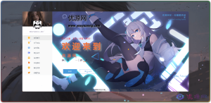 一款漂亮的个人主页引导页HTML源码-优源网