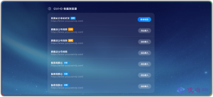 新新导航网官网永久发布页源码-优源网