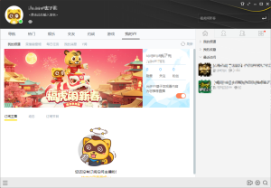 YY语音 v9.29.0.0 多开去广告绿色版-优源网