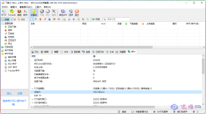 比特彗星 BitComet Stable (build 2.05.11.28) -优源网