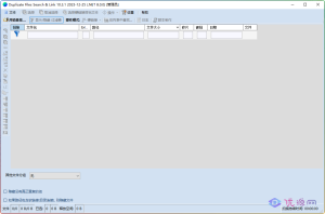 重复文件删除查找工具 Duplicate Files Search & Link 10.3.1 中文多语免费版-优源网