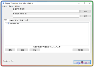 单文件打包工具 Enigma Virtual Box 10.60.20240108 汉化去广告版-优源网