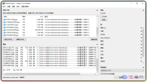 FilelistCreator 23.6.13 文件列表生成工具-优源网