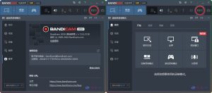 Bandicam v7.0.2.2138 录屏工具 绿色便携学习版-优源网