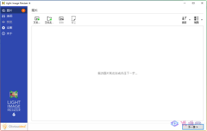 批量图片调整 ObviousIdea Light Image Resizer v6.1.9.0 绿色单文件版-优源网