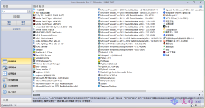 软件卸载工具 Revo Uninstaller Pro v5.2.2.0 单文件便携版-优源网