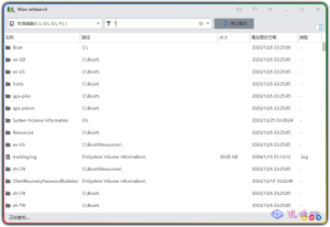 Wise JetSearch 文件搜索神器绿色版-优源网