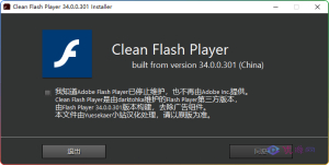 Clean Flash Player 34.0.0.301个人汉化版+Adobe Flash Player34.0.0.301特别版-优源网
