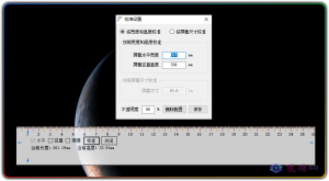 屏幕尺子 把屏幕变成毫米测量工具-优源网