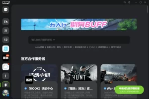 KOOK(开黑啦) v0.74.2.0 官方版-优源网