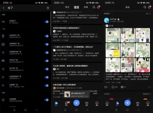 知乎 v9.22.0 去广告版 问答交流Android-优源网