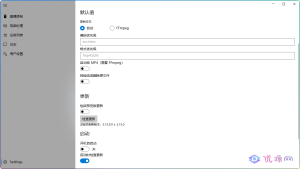 bilibili哔哩哔哩直播自动录制工具 BilibiliLiveRecordDownLoaderbilibili V3.15.0-优源网