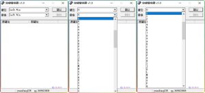KeyWizard V1.3 键位替换软件绿色版-优源网